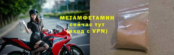 метадон Бугульма